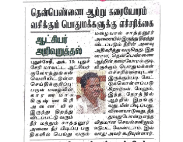 WhatsApp Image 2025-10-13 at 7.52.15 AM.jpg