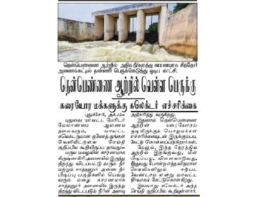 WhatsApp Image 2025-10-17 at 4.12.12 PM.jpg