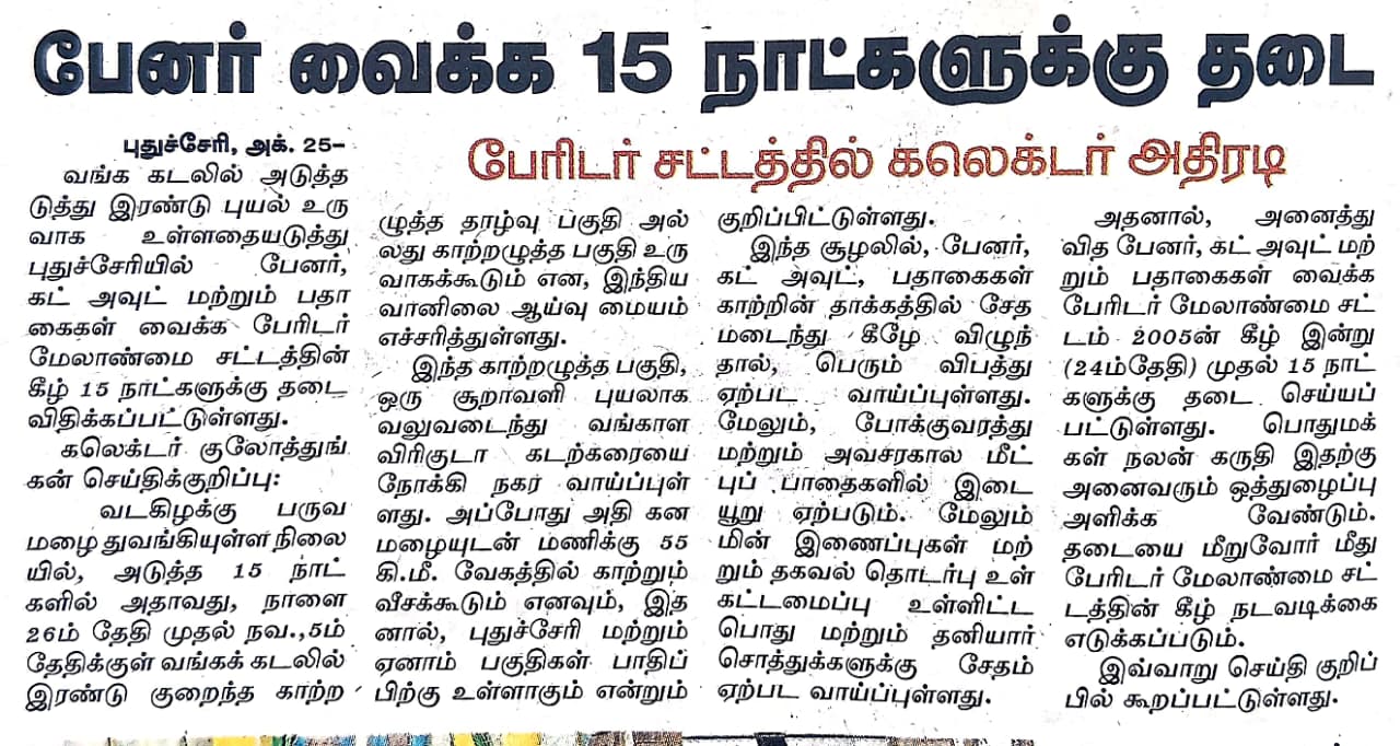 WhatsApp Image 2025-10-25 at 2.43.16 PM.jpeg