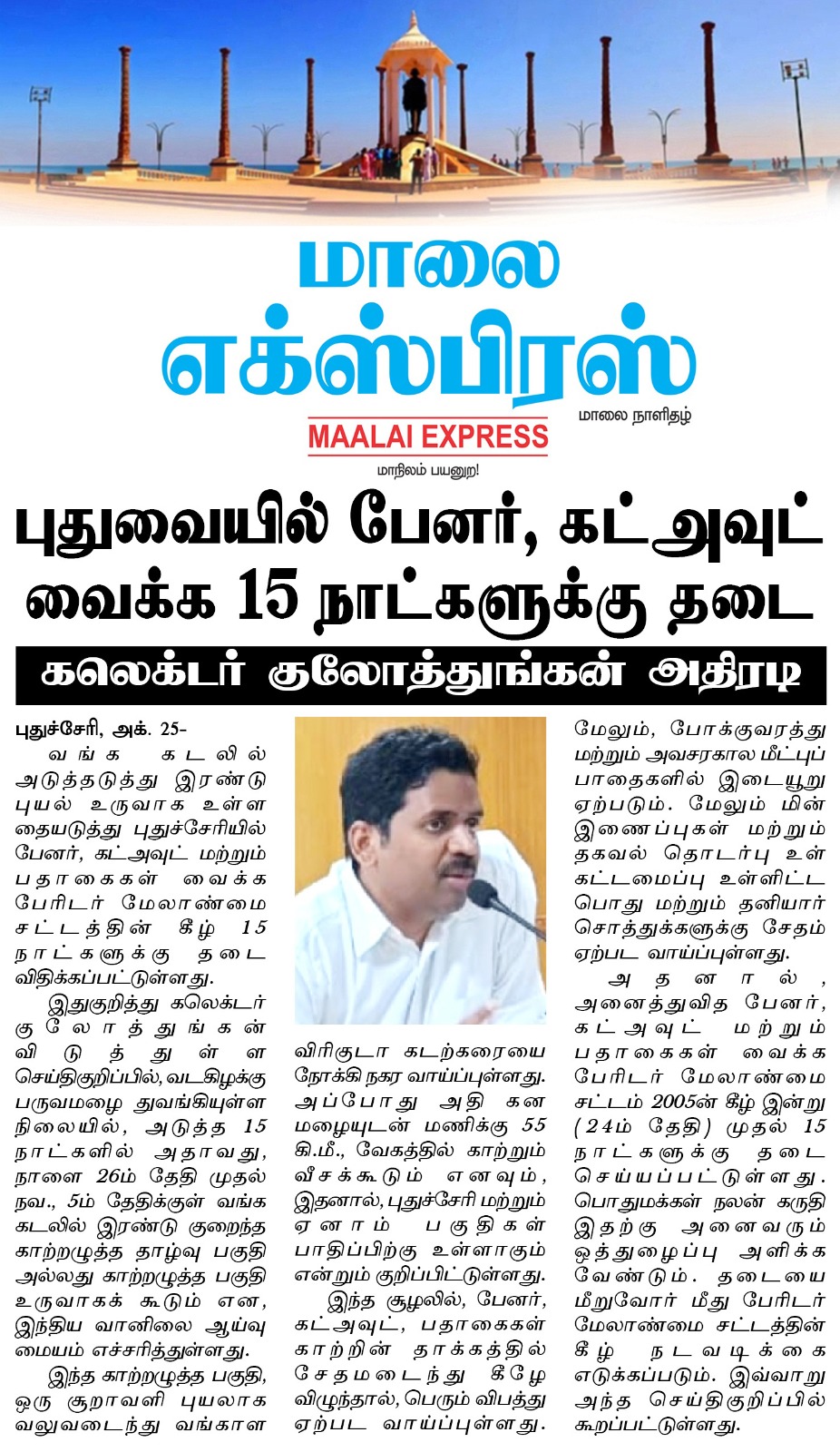 WhatsApp Image 2025-10-25 at 2.43.01 PM.jpeg