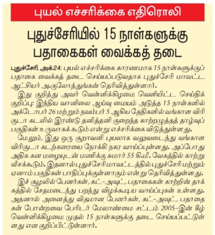 WhatsApp Image 2025-10-25 at 2.43.02 PM.jpeg