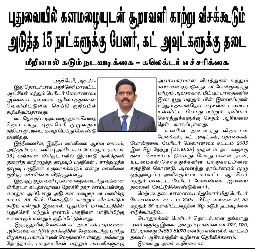 WhatsApp Image 2025-10-25 at 2.43.03 PM.jpeg