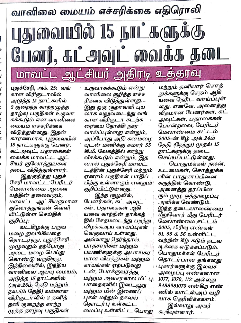 WhatsApp Image 2025-10-25 at 2.43.07 PM.jpeg