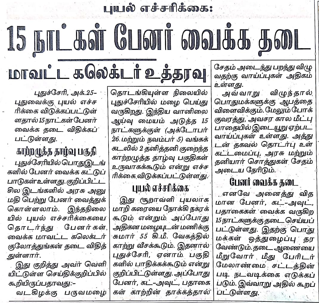 WhatsApp Image 2025-10-25 at 2.43.13 PM.jpeg