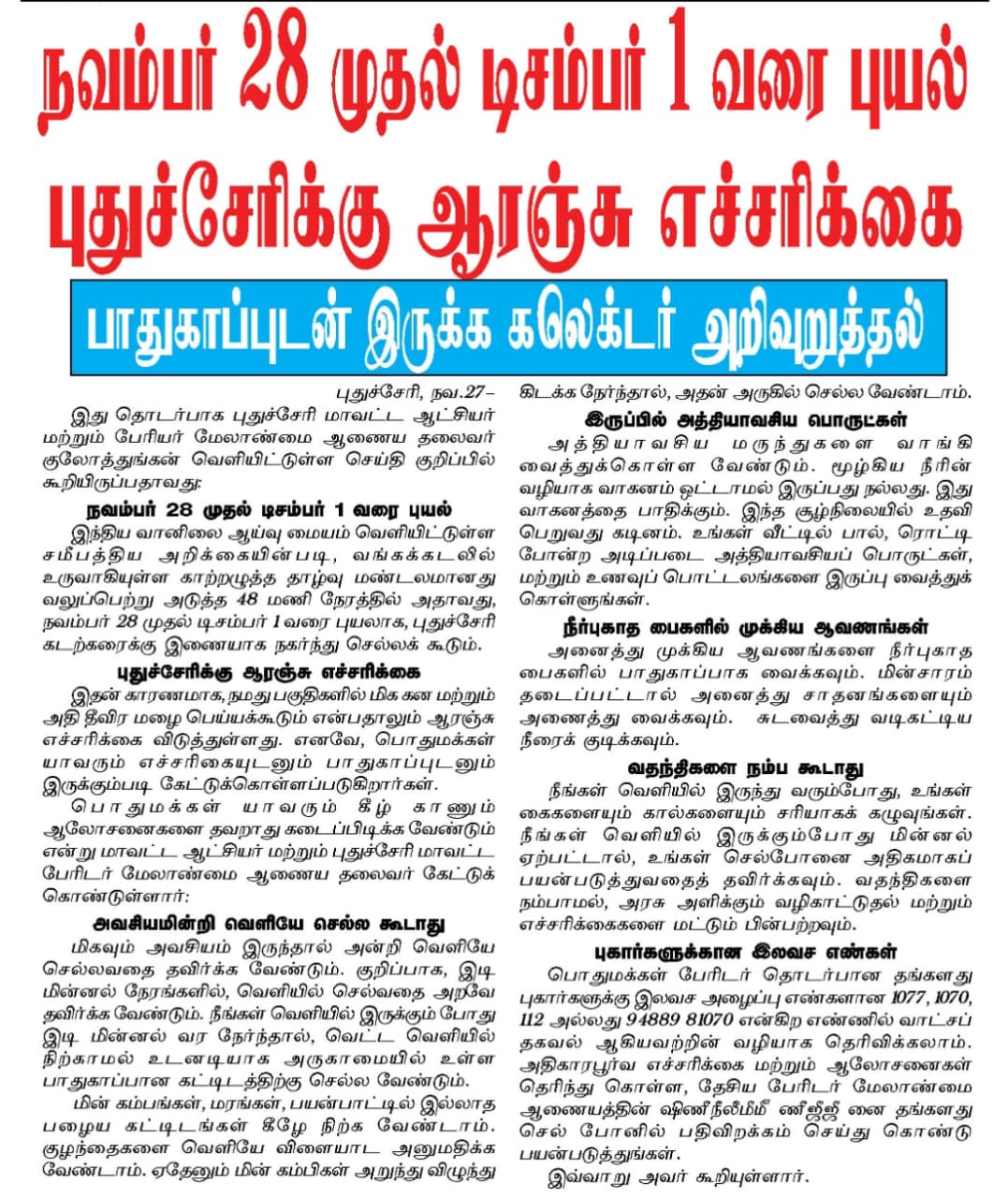 WhatsApp Image 2025-11-27 at 8.11.53 AM.jpeg