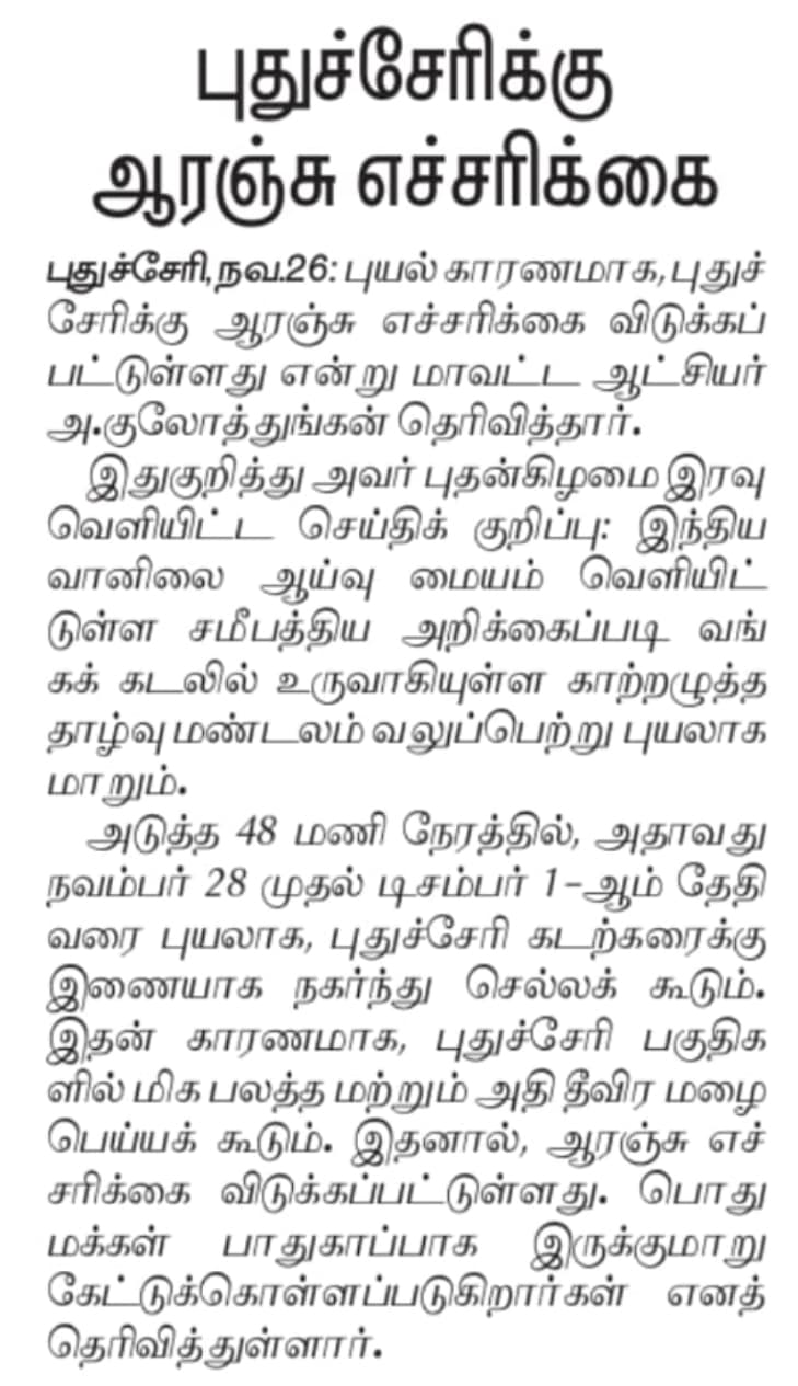 WhatsApp Image 2025-11-27 at 8.11.52 AM (1).jpeg