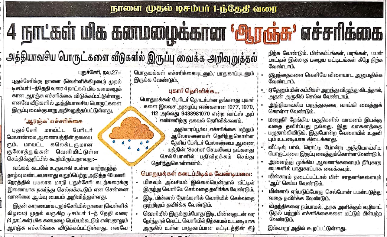 WhatsApp Image 2025-11-27 at 8.11.52 AM.jpeg