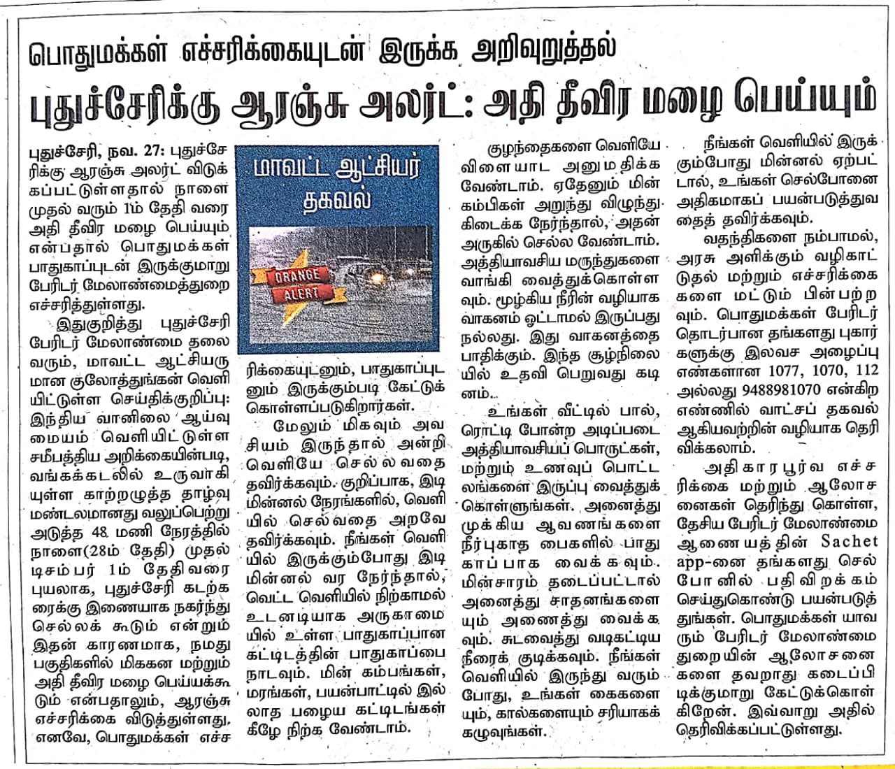 WhatsApp Image 2025-11-27 at 8.11.50 AM.jpeg